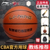 李宁（LI-NING）CBA联赛官方篮球室内外7号PU材质蓝球 LBQG044-P